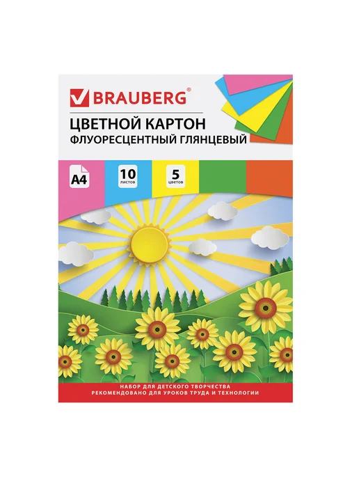 Brauberg Картон цветной, вариант, фото 2