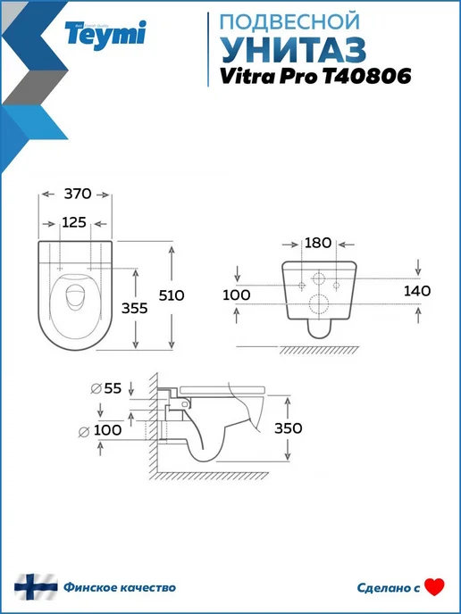 Teymi Унитаз подвесной безободковый с сиденьем Vitra Pro T40806, белый, фото 3
