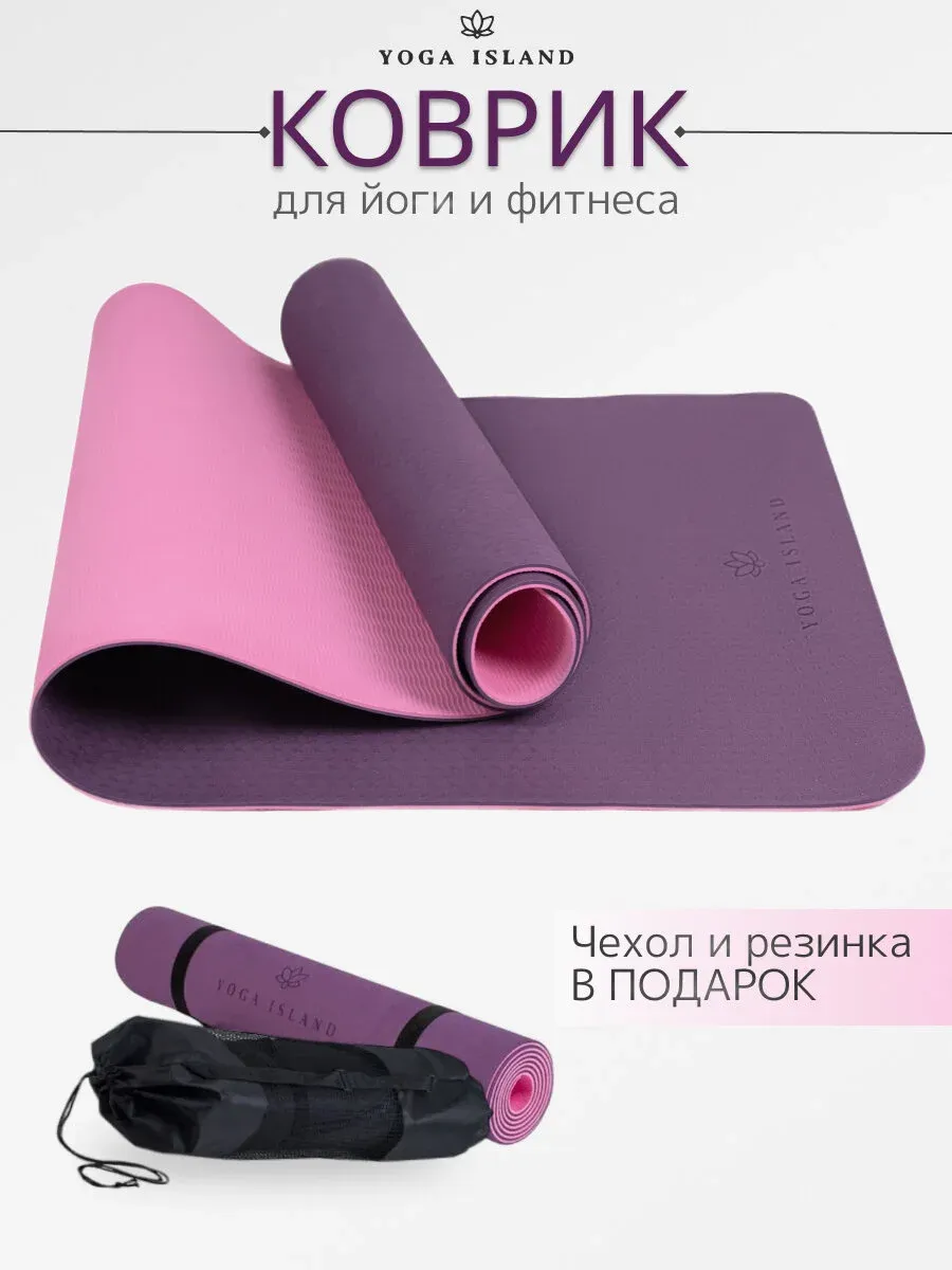 Коврик для йоги и фитнеса...
