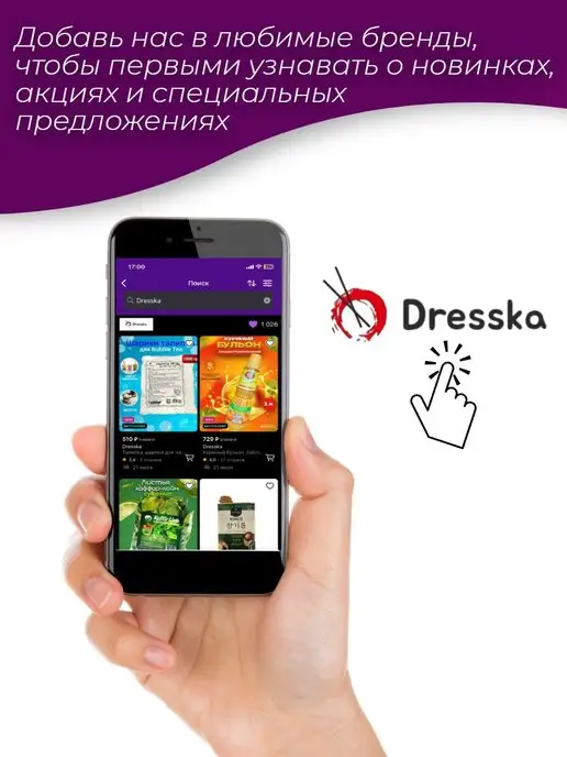 Dresska Грибы сушеные шиитаке целые 1 кг, 1 кг, фото 5