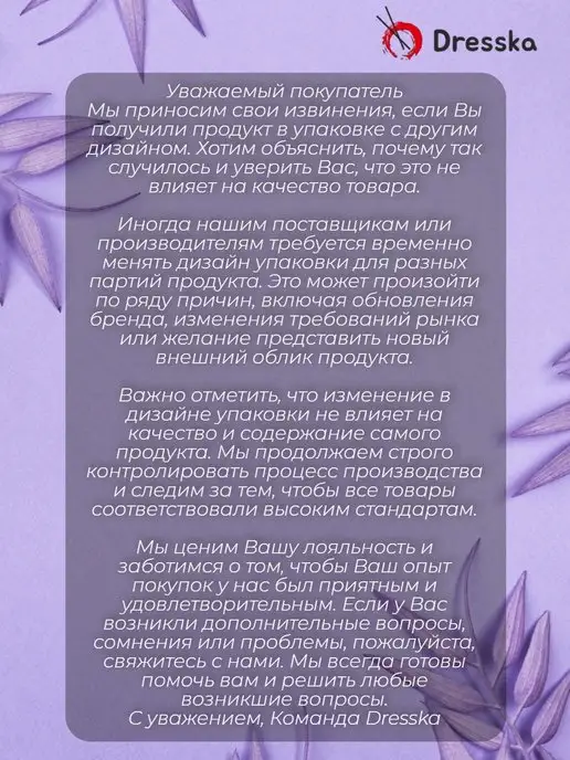 Dresska Грибы сушеные шиитаке целые 1 кг, 1 кг, фото 7