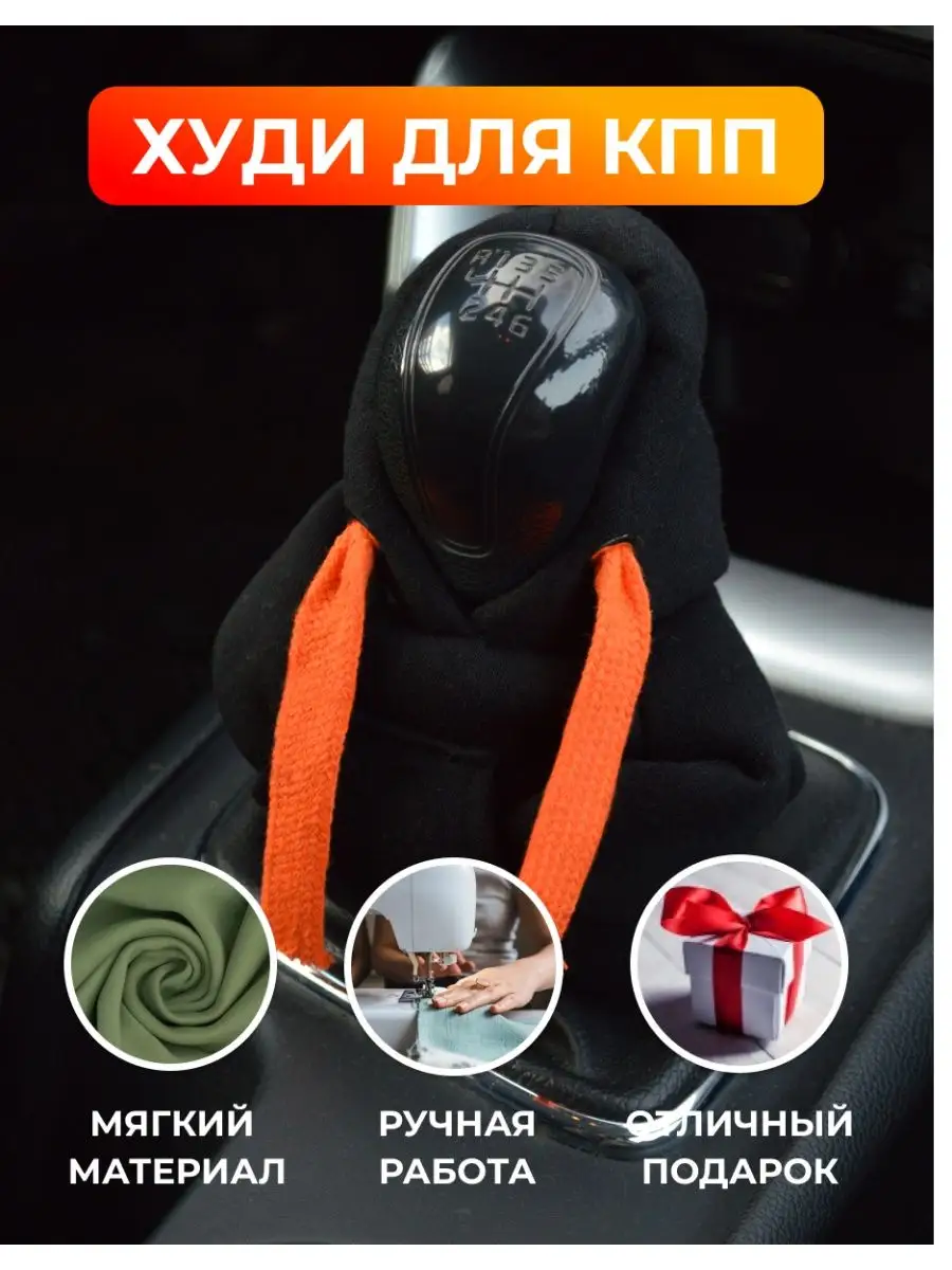 Худи на КПП