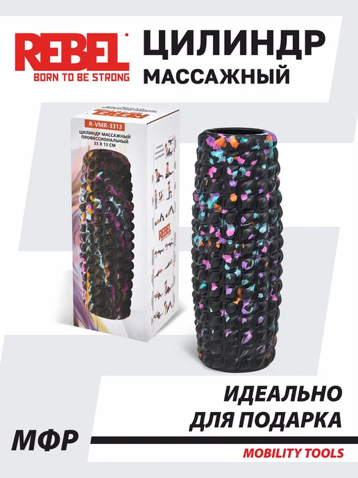 REBEL' Ролик массажный для йоги и фитнеса валик для спины МФР ролл, голубой, фото 8