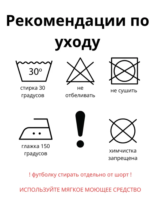 RUHAT-PromoKOT Костюм спортивный шорты и футболка на физкультуру футер, черный, фото 6