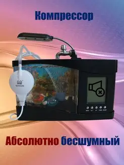 Пьезокомпрессор для аквариума абсолютно бесшумный. 166357043 купить за 1 313 ₽ в интернет-магазине Wildberries