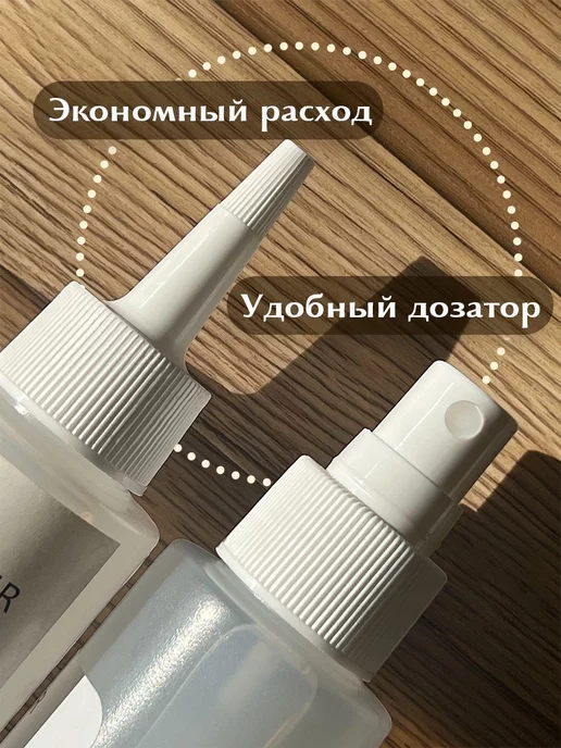 SLAVIC HAIR Сompany Щадящая жидкость для снятия нарощенных волос и лент 125 мл, щадящего набор, фото 3