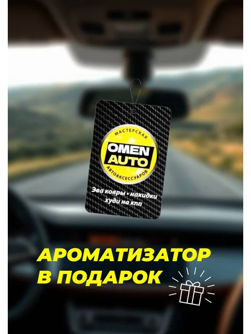 OMEN_AUTO Худи на КПП, черный, фото 3