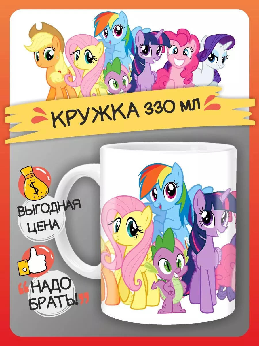 Бумажный подарочный пакет Литл Пони (Little Pony) 25*35*10 см