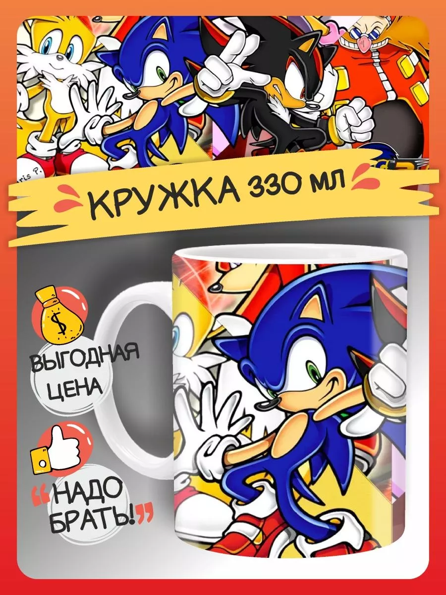 Кружка Соник Sonic подарок на день рождение принт прикол FAN-BOX 166358201  купить за 314 ₽ в интернет-магазине Wildberries