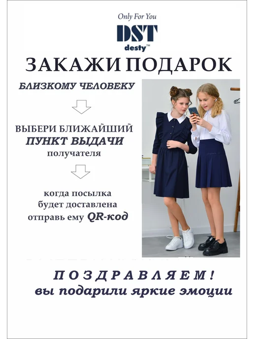 DESTY Сарафан школьный синий оверсайз подростковый, синий, фото 7
