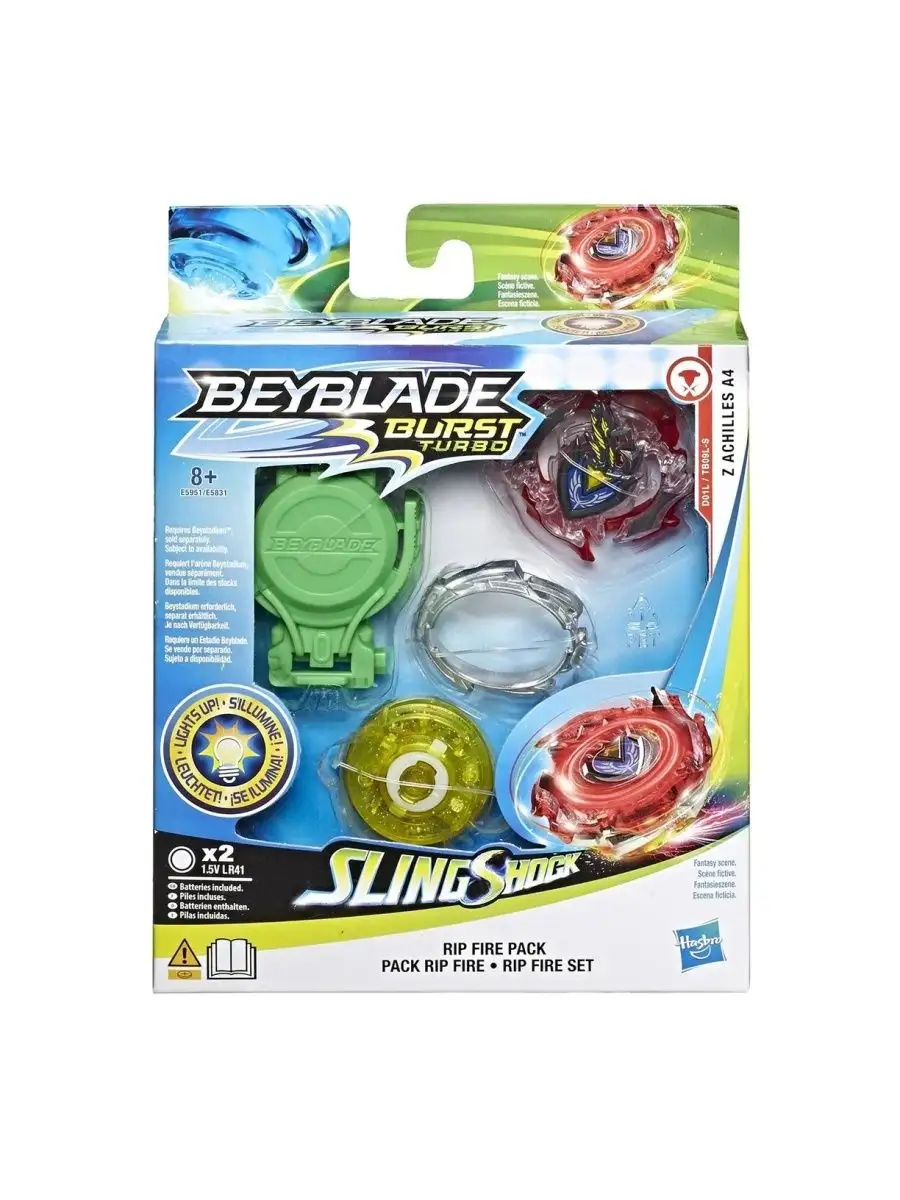 Hasbro Bey Blade E5951 BEYBLADE