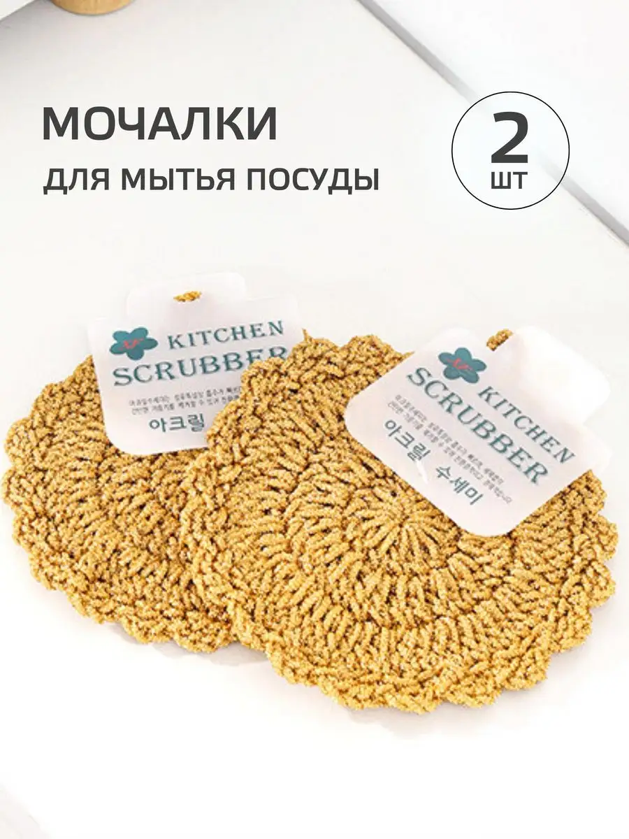 7 причин не выбрасывать сетку от фруктов и овощей в мусорку, а найти ей применение дома