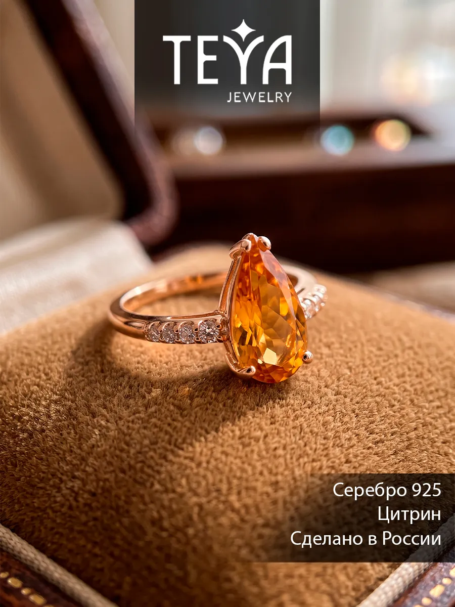Серебряное кольцо, ювелирное украшение.