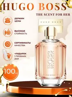 Hugo Boss Boss The Scent For Her парфюмерная вода 100мл Raspito 166363772 купить за 2 583 ₽ в интернет-магазине Wildberries