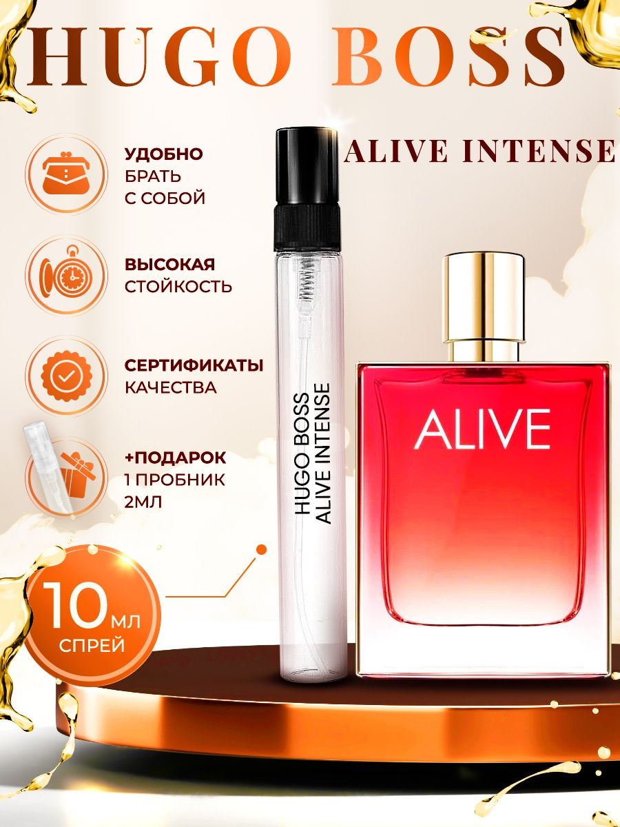 Hugo Boss Alive intense. Хьюго босс Элайв духи.