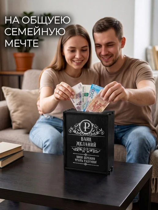 SVETLITSA_PODARKI Копилка деревянная большая с цифрами на 100 000, черный, фото 7