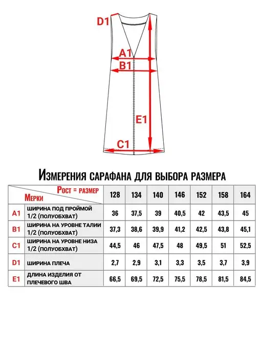 NinoMio Сарафан школьный трикотажный, черный, фото 4