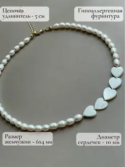 5014 Чокер-колье натуральный пресноводный жемчуг и перламутр Вечерние украшения Liliya Jewelry. Цвет жемчужный, белый, золотистый. Вид 2.