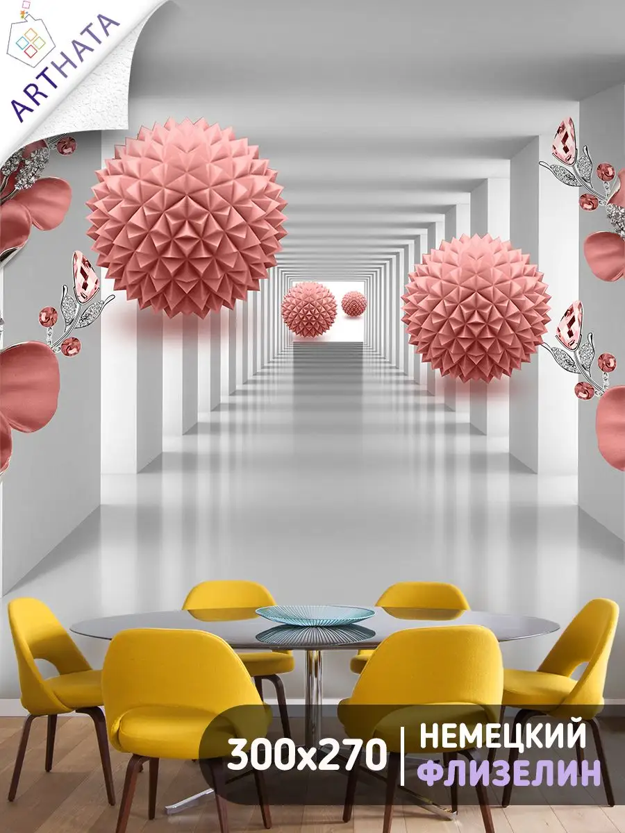 Фотообои 3D шары для зала...