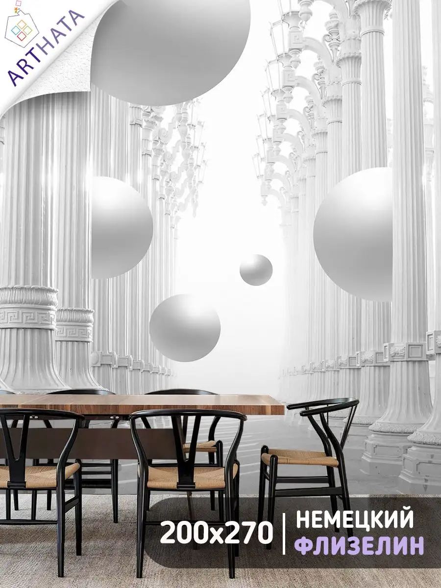Фотообои 3D шары для кухни...