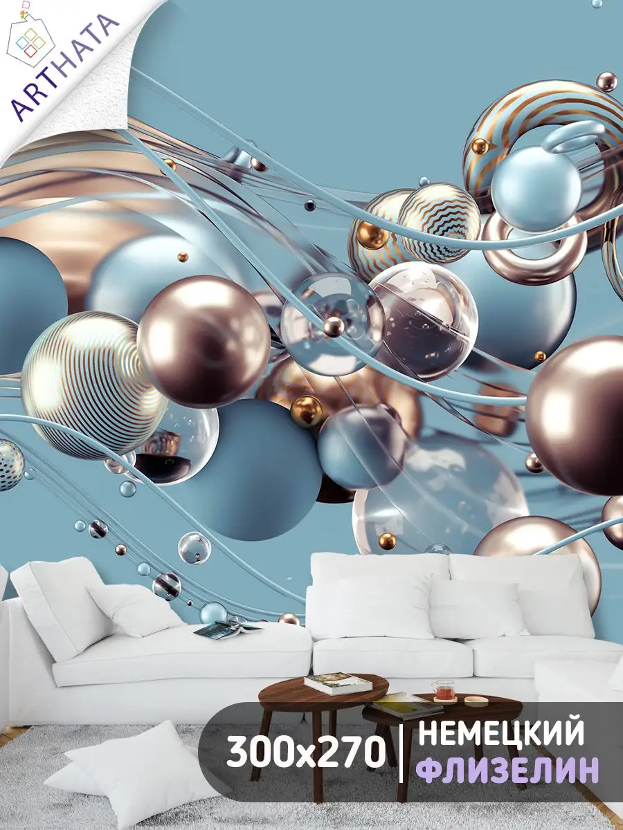 Фотообои 3D шары для зала...