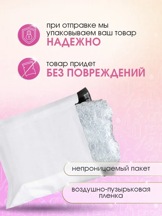 EDEN Мужской Бальзам после бритья For Men 100мл, 100 мл, фото 2