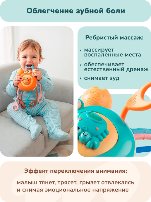 playokay Погремушка игрушка для новорожденного тянучка прорезыватель, голубой, фото 4