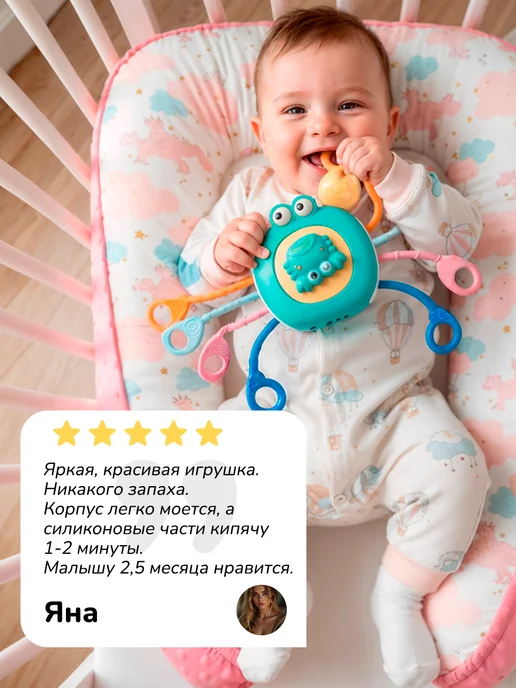 playokay Погремушка игрушка для новорожденного тянучка прорезыватель, голубой, фото 8