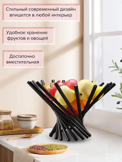 BONROW Фруктовница ваза для фруктов металлическая подставка, черный, фото 6