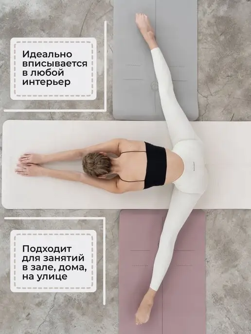 BODYHOPE Коврик для йоги и фитнеса, серый, фото 3