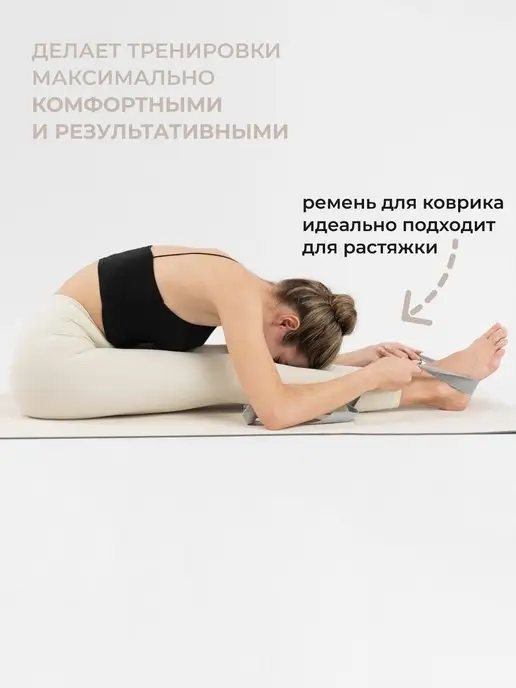 BODYHOPE Коврик для йоги и фитнеса, серый, фото 5