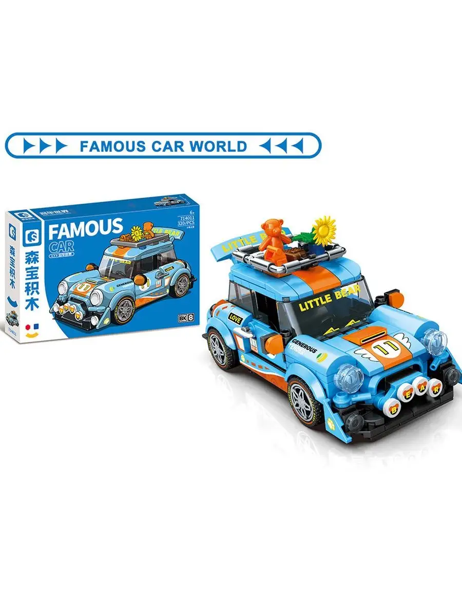 Конструктор аналог Lego Speed Champions Гоночная машина Lego 166371886  купить за 1 035 ₽ в интернет-магазине Wildberries