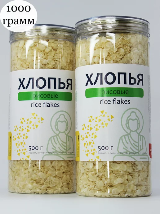 CARAWAN Хлопья Рисовые 1000 грамм, вариант