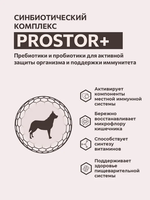Сухой корм SIRIUS Сириус для собак, взрослые, говядина, 15 кг, фото 8