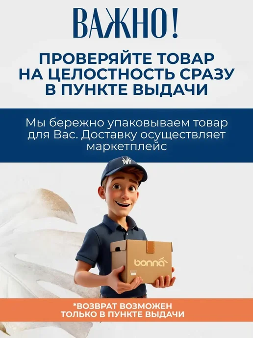 Bonna Набор блюдец 16 см 6 штук Снэл, зеленый, фото 4