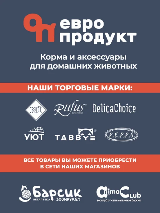 Сухой корм PEPPO для собак, крупные, говядина, 15 кг, фото 7