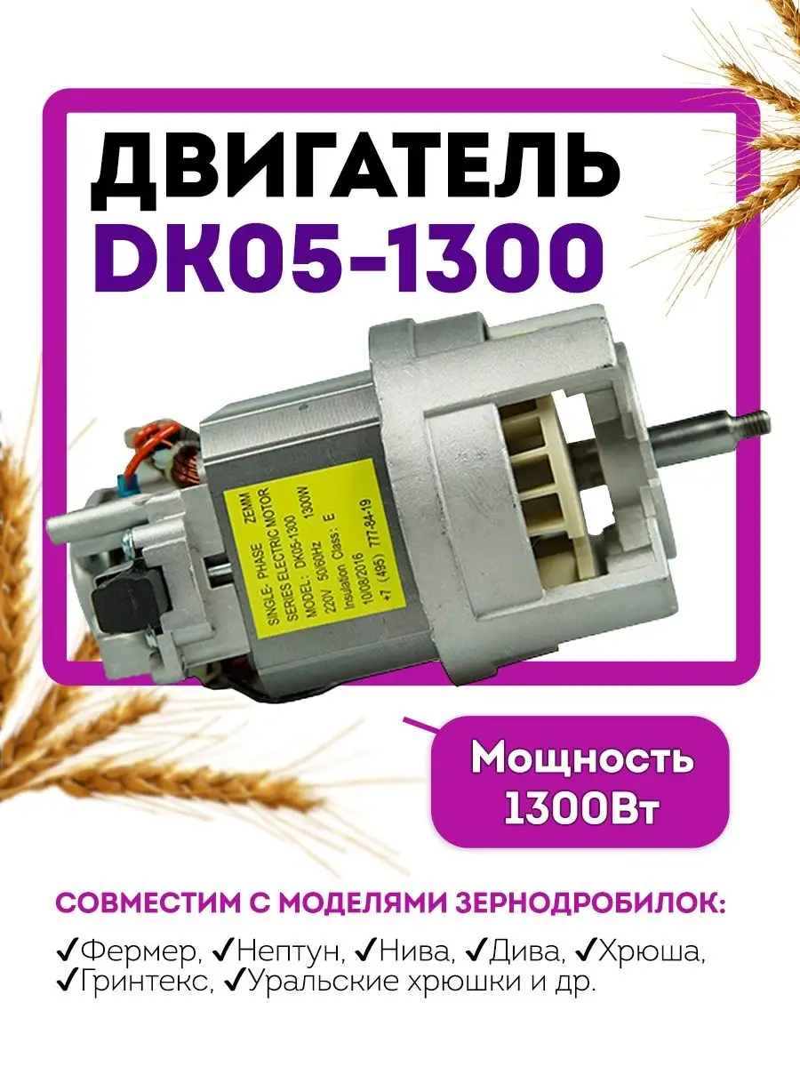 Зернодробилка - хочу услышать отзывы и можно ли её сделать своими руками?