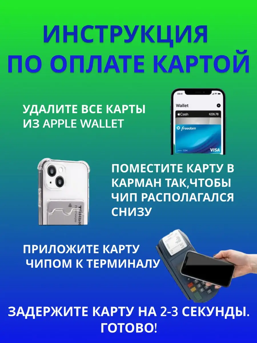 Чехол для планшета iPad Aquapac WATERPROOF CASE