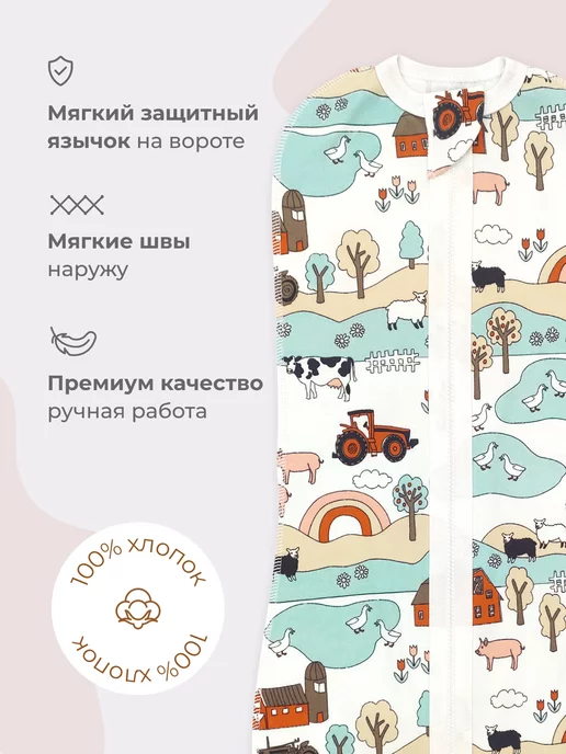 Mjolk Пеленка кокон на молнии для новорожденных, голубой, фото 3