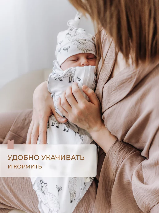 Mjolk Пеленка кокон на молнии для новорожденных, голубой, фото 4