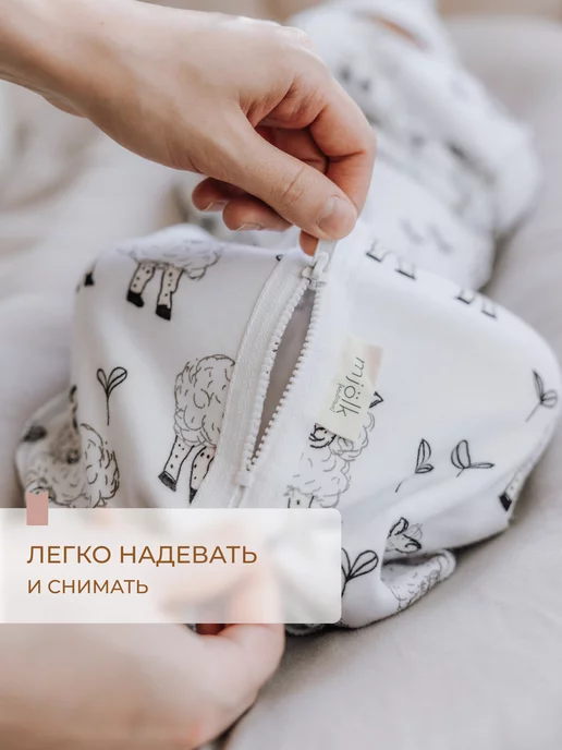 Mjolk Пеленка кокон на молнии для новорожденных, голубой, фото 6
