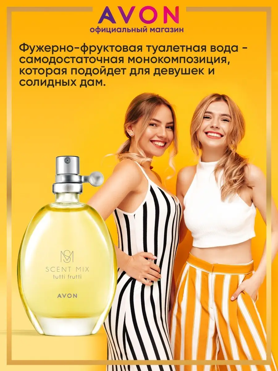 Коллекция лаков для ногтей – идеальный маникюр AVON