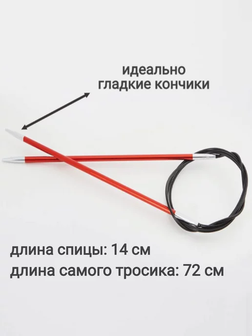 Knit pro Спицы круговые Zing 100см, оранжевый, фото 2