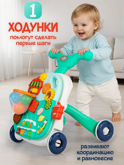 UniTrain Ходунки каталка для малышей, голубой, фото 2