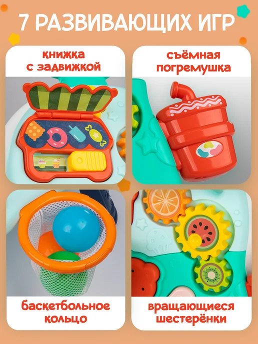 UniTrain Ходунки каталка для малышей, голубой, фото 5