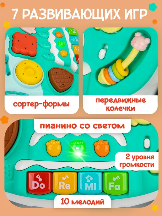 UniTrain Ходунки каталка для малышей, голубой, фото 6
