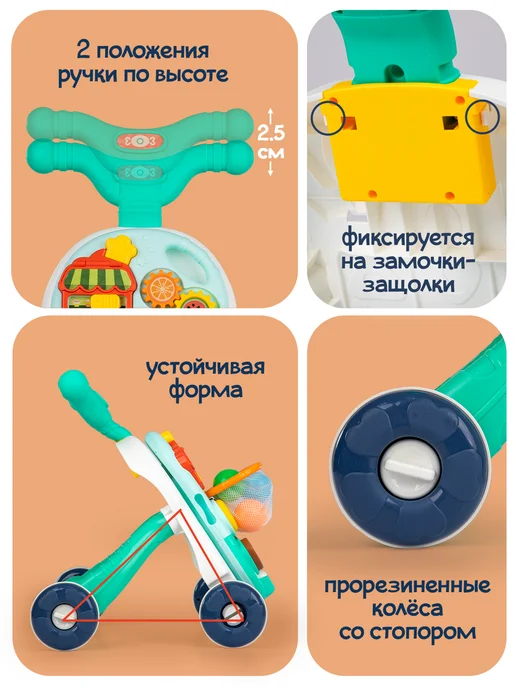 UniTrain Ходунки каталка для малышей, голубой, фото 7