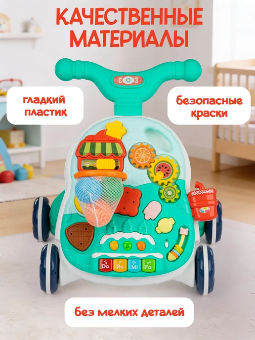UniTrain Ходунки каталка для малышей, голубой, фото 8
