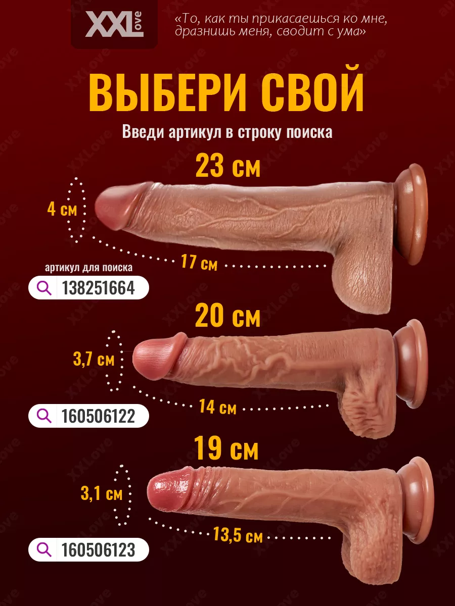 Вибратор с куни на пульте 5в1 реалистичный XXLove 166383962 купить за 1 805  ₽ в интернет-магазине Wildberries