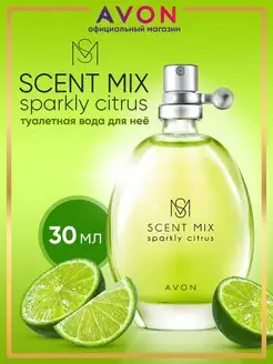 Туалетная вода SCENT MIX SPARKLY CITRUS 30 мл эйвон оригинал AVON 166384340 купить за 480 ₽ в интернет-магазине Wildberries